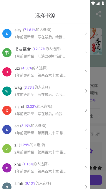 漫客阅读器app最新版本