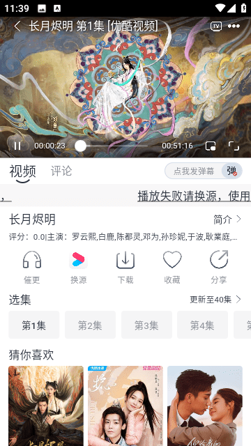 速映影院在线观看app