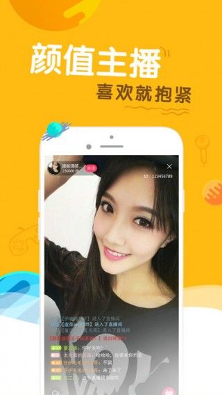 土豆泥直播app官网版