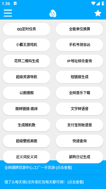 竹函app最新版安卓版