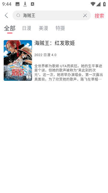 mutefun动漫app官网版