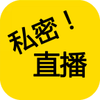 私密直播平台app安卓版v1.0