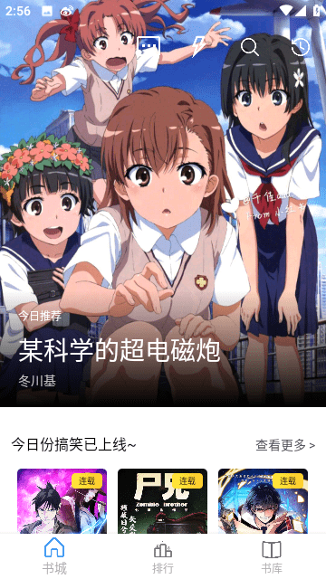 Cain漫画app手机版