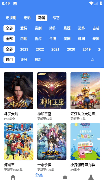 心心视频软件app