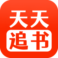 天天追书免费最新版本app官网安卓版v1.0.5  1.0.5 