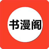 书漫阁app安卓版官网版v1.4.3  1.4.3 