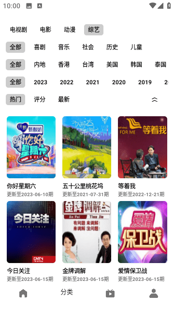 曲奇影视app安卓手机版