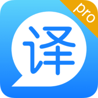 英汉互译拍照翻译软件app安卓手机版v1.0.8
