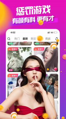 可乐直播旧版本app官网手机版