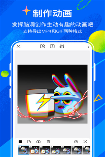 固次元绘画板手绘app