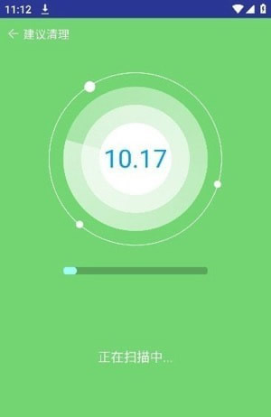 青蛙手机管家助手app