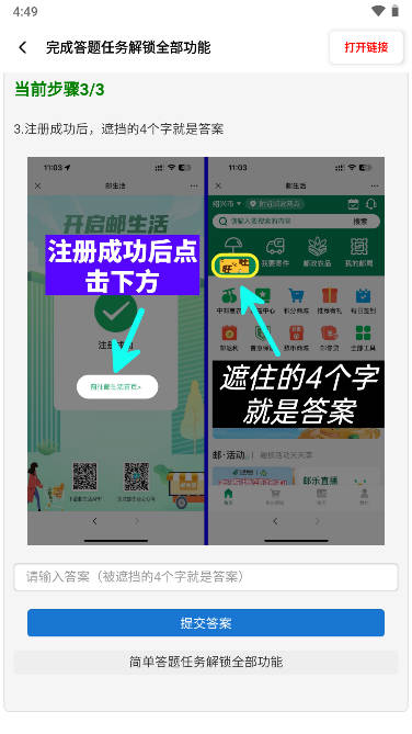 cchzgj.viq比例助手加强版app安卓版