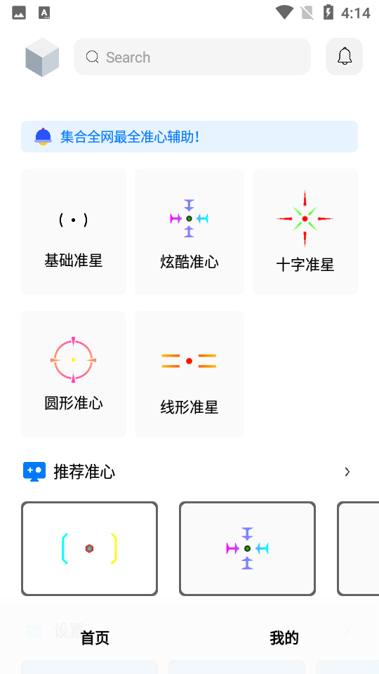 hz09cn画质助手官方版