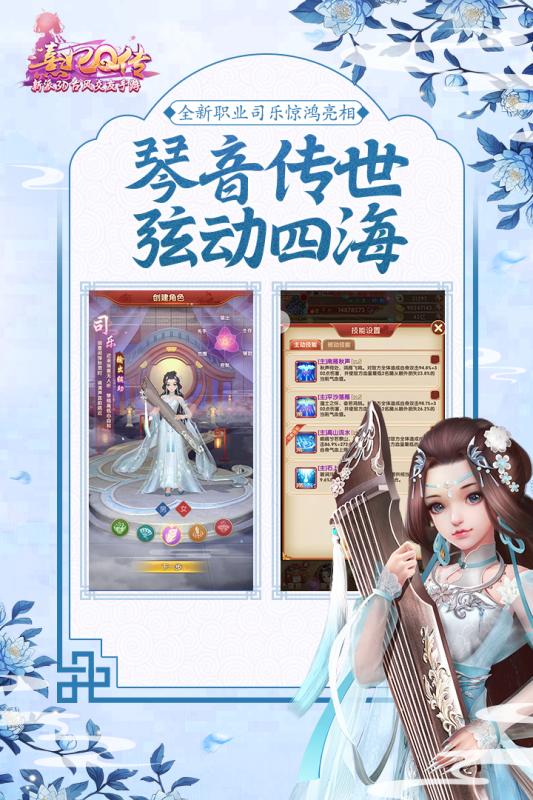 熹妃Q传无限内购版