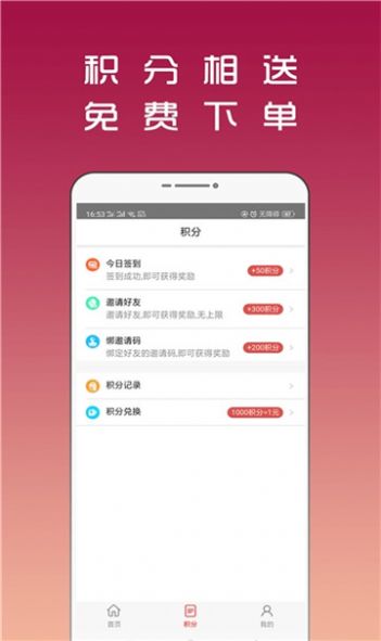 连笔签名设计免费版app手机版