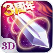 苍穹之剑官网最新手机版v2.0.45