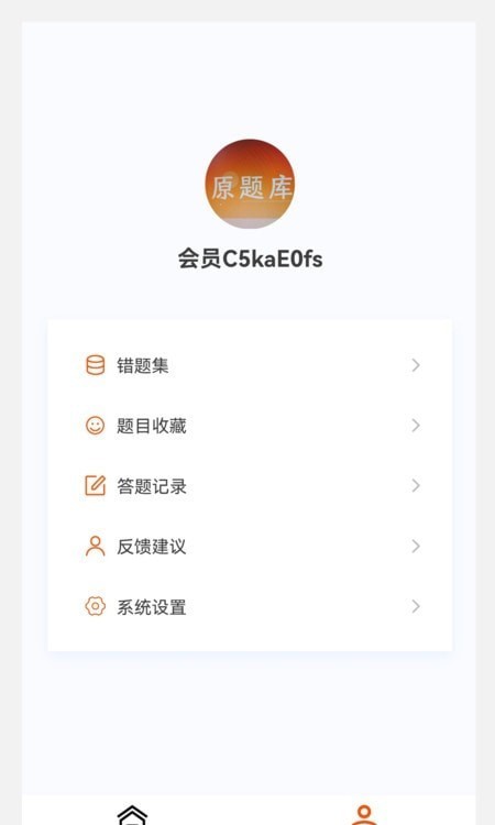 测绘师原题库手机app