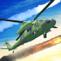 天空战士直升机射击游戏安卓手机版v0.1