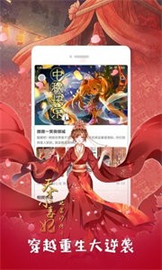 布丁漫画app官网安卓手机版