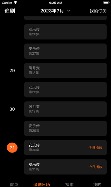 聚看影视大全纯净版无广告app手机版