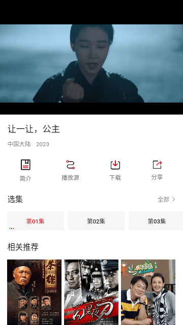 无忧视频安卓版app