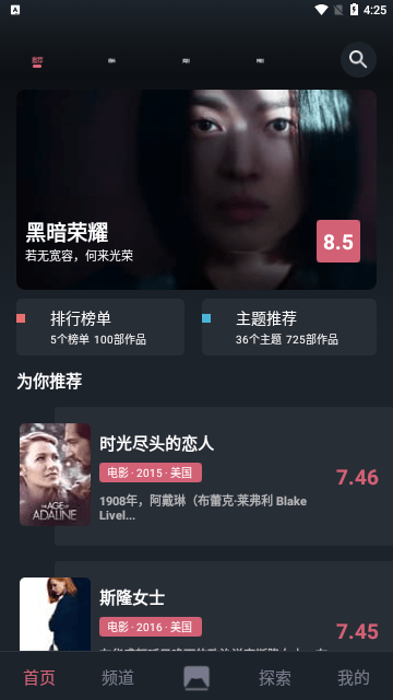 比优视频手机版APP