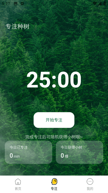 52书库阅读器安卓版app