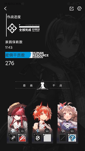 森空岛手机版app