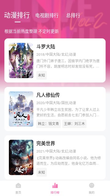 天空影院安卓版免广告app手机版