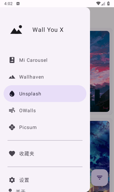 WallYouX壁纸软件手机版