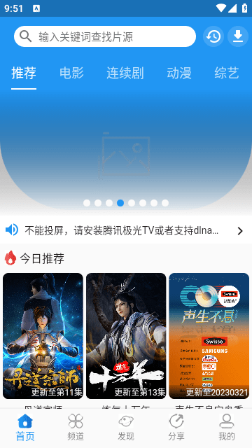 图图视频app最新版