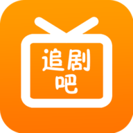 追剧吧影视大全官网app手机版v1.5.4.9