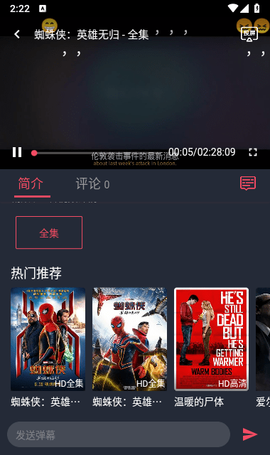 97追剧吧app去广告版