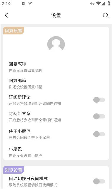 灵梦御所安卓版app