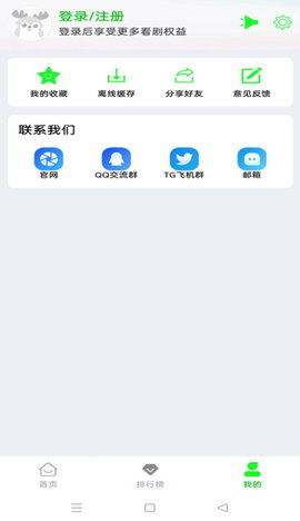 纵情影视手机版app