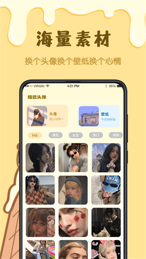 手绘卡通头像设计软件免费版app手机版