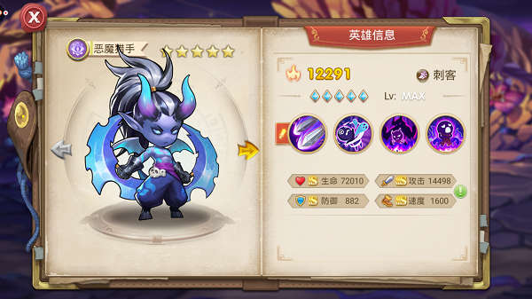 召唤师最新免费版