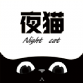 夜猫追剧电视剧视频app安卓手机版v1.0