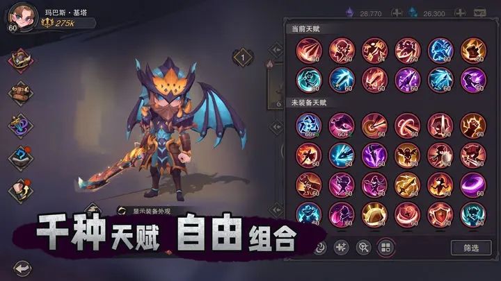 用魔法打败魔法经典中文版