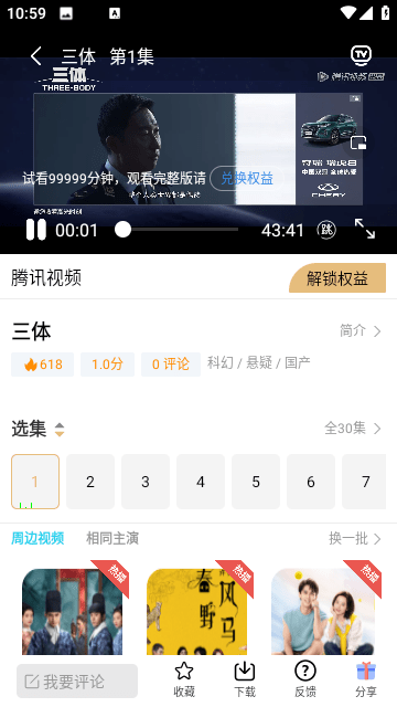 坤坤影院官网app