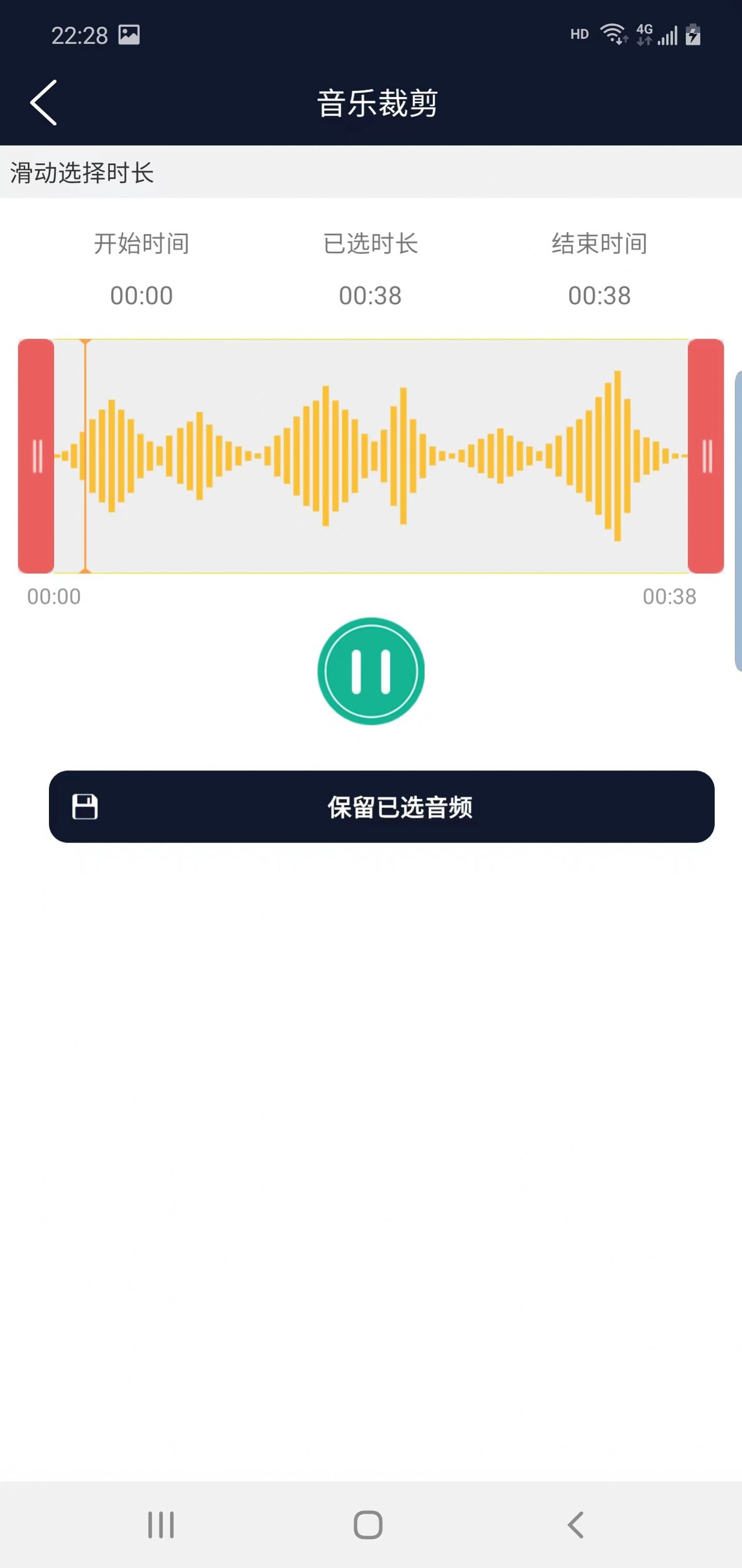 优科音频编辑软件