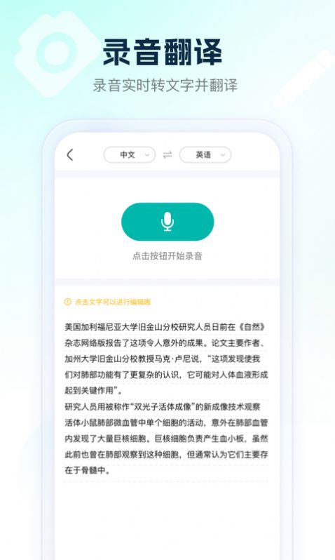 满分试卷助手app