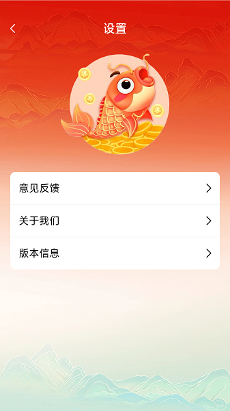 鸿运锦鲤菜谱软件app