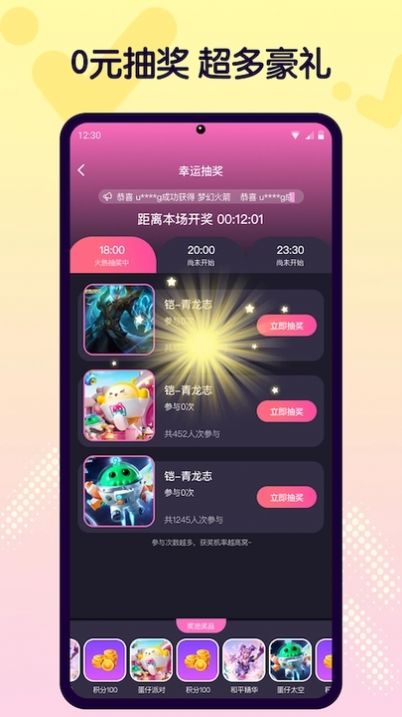 v8皮肤软件官网最新版