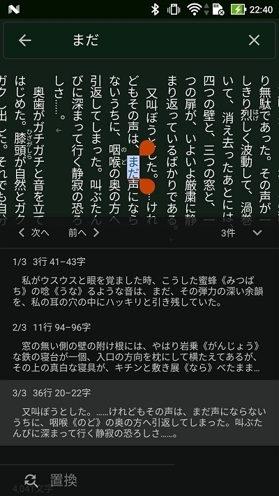 TATEditor垂直文本编辑器APP