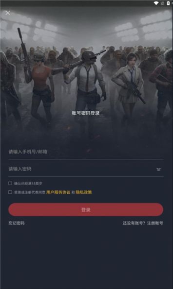 skinskk游戏盲盒app