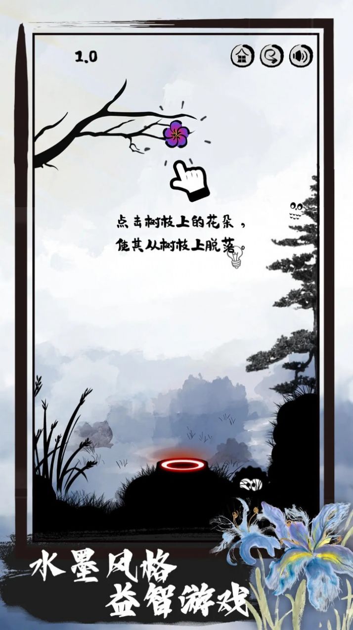 花开树下游戏安卓中文版