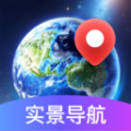 AR地球实况导航软件app安卓版v1.0.2  1.0.2 