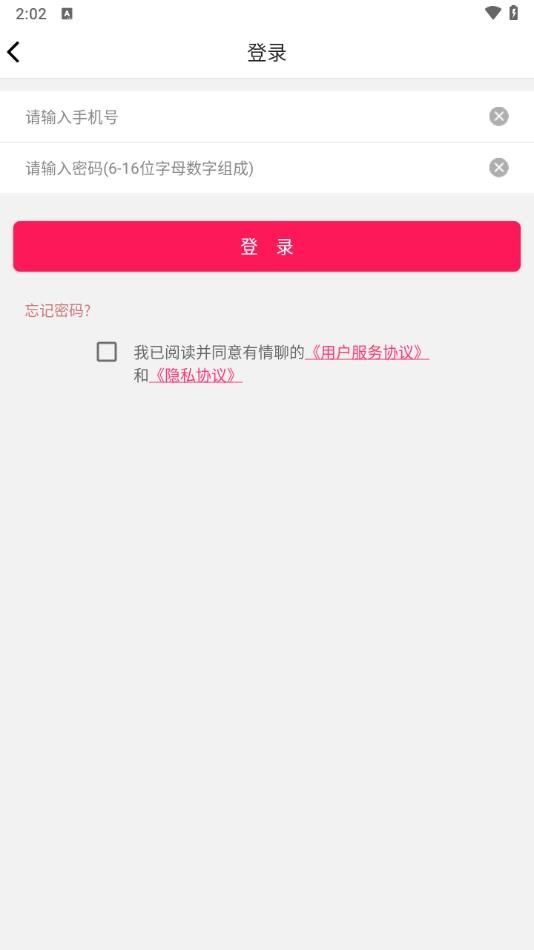 有情聊天交友app