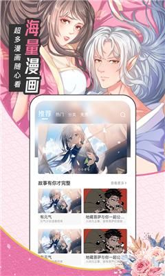 大咖漫画软件旧版